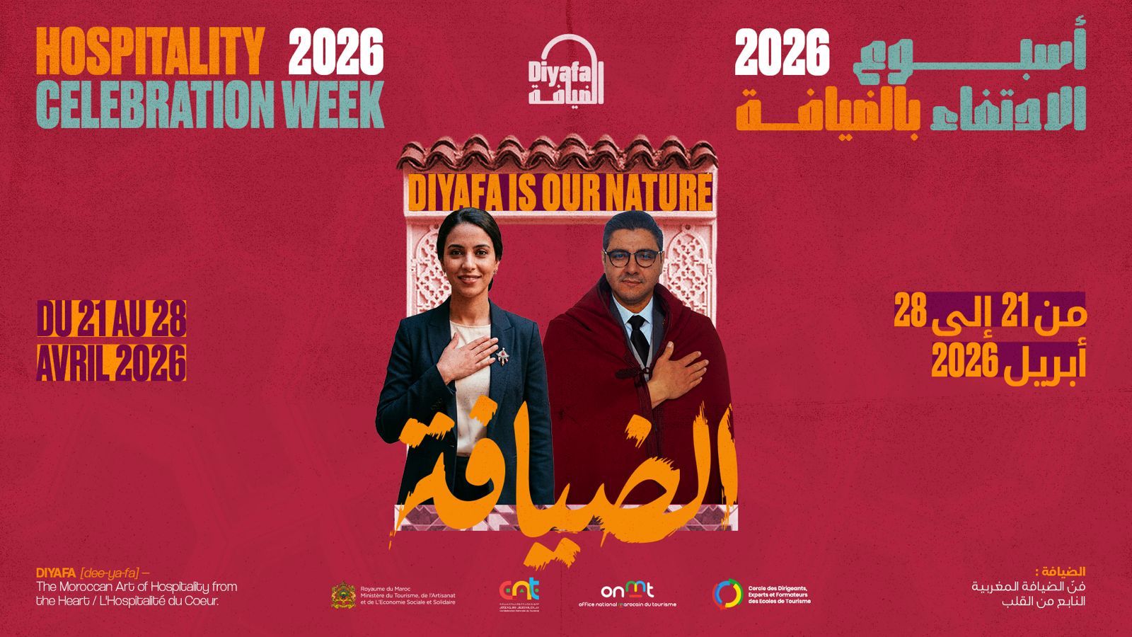Actualités Économiques Marocaines en direct - LaQuotidienne